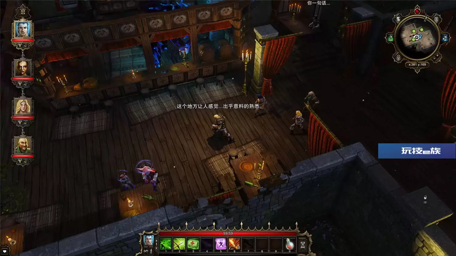 神界:原罪加强版,神界3:原罪,Divinity: Original Sin