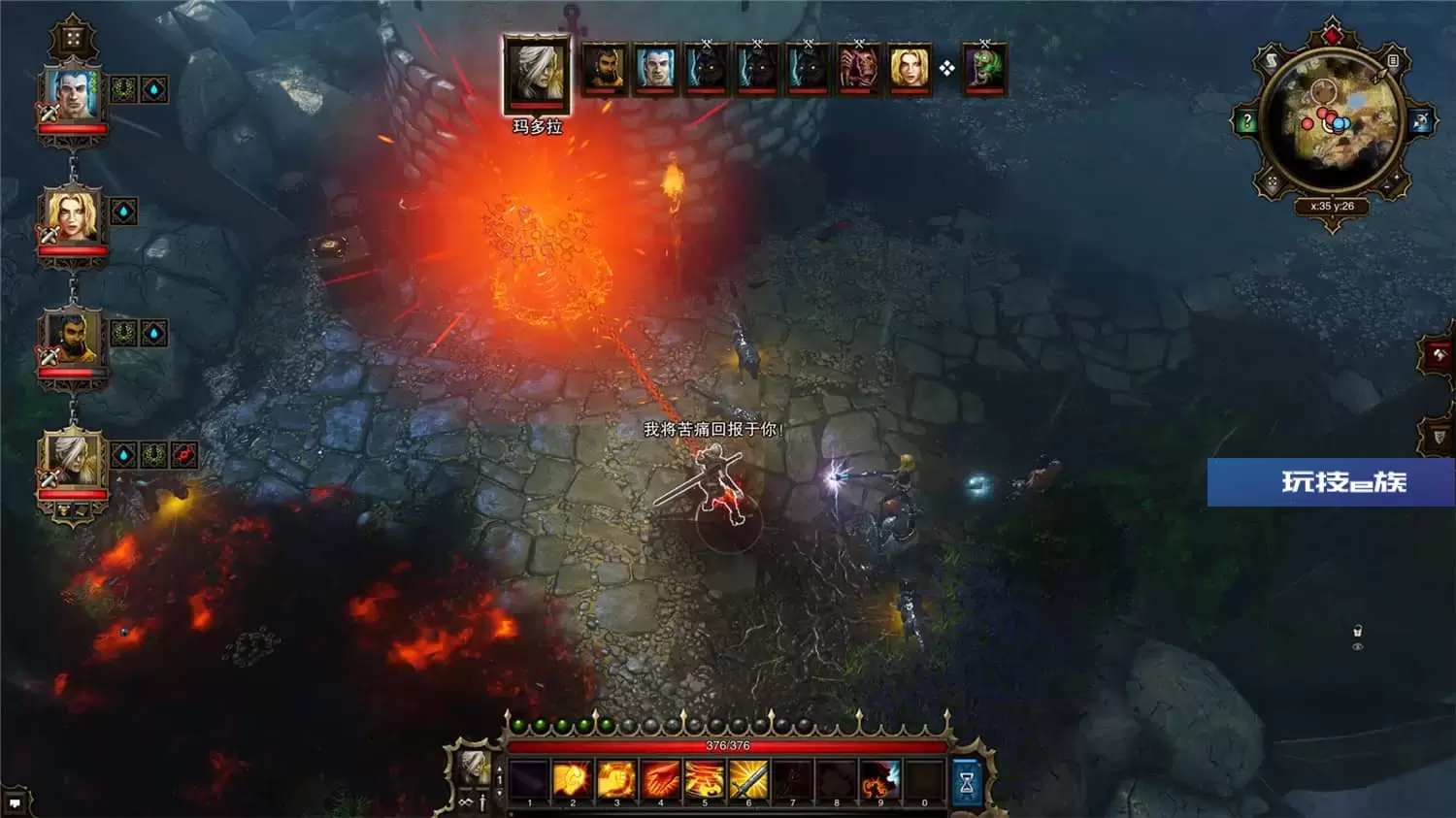 神界:原罪加强版,神界3:原罪,Divinity: Original Sin