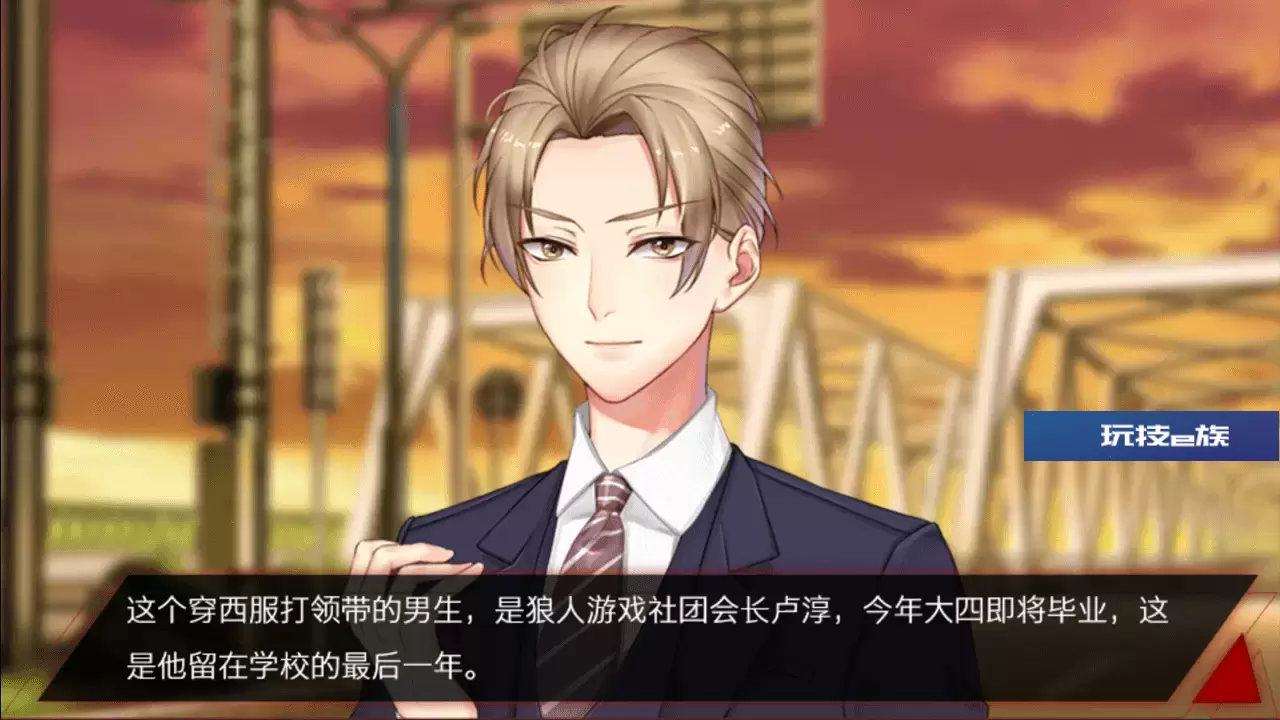 致命游戏/Lethal Gamble 1 Werewolf Puzzle