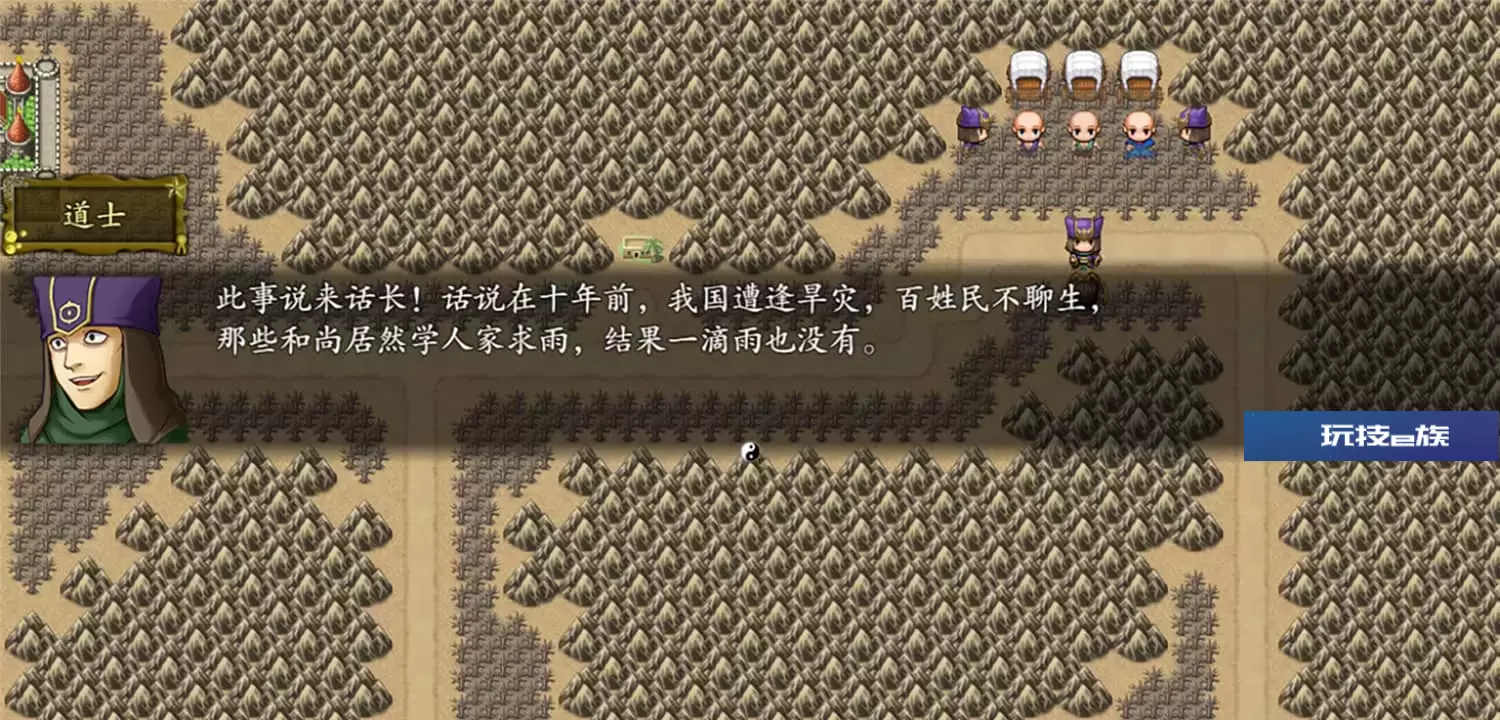 西游记2021