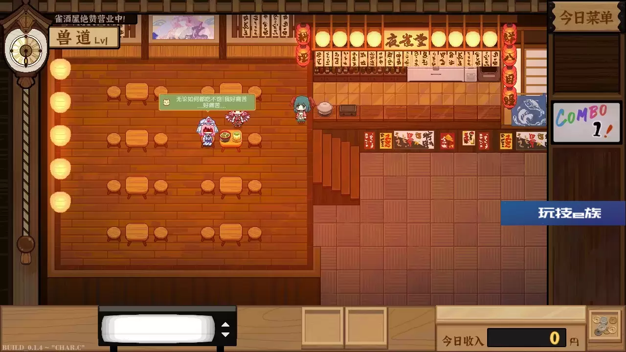 东方夜雀食堂/Touhou Mystia’s Izakaya