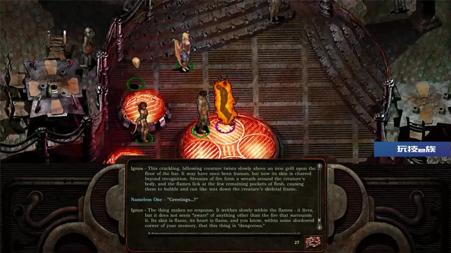 异域镇魂曲:加强版/Planescape: Torment Enhanced Edition