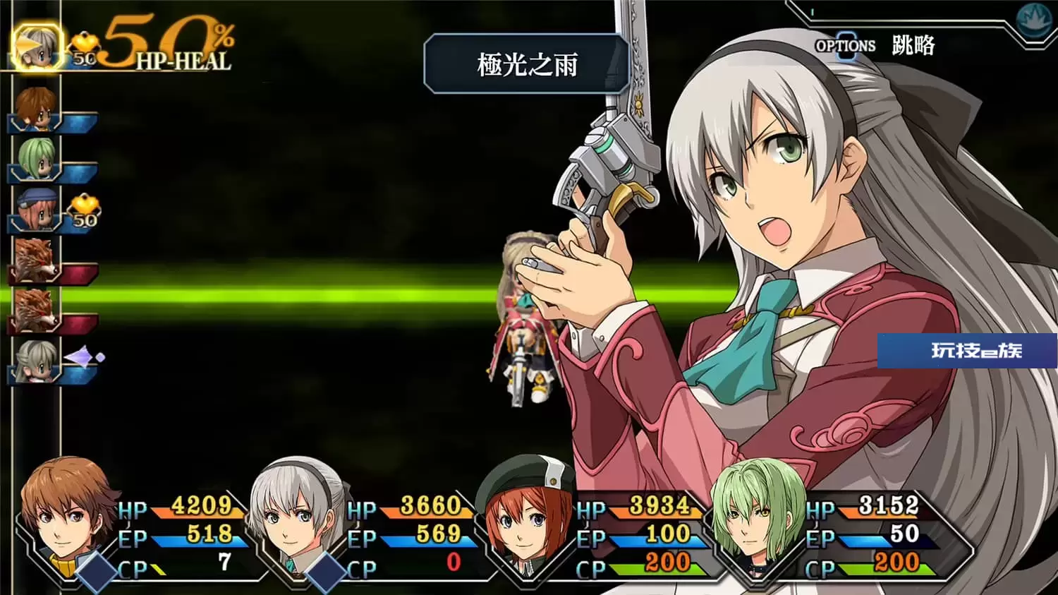 英雄传说:碧之轨迹改/The Legend of Heroes: Ao no Kiseki KAI
