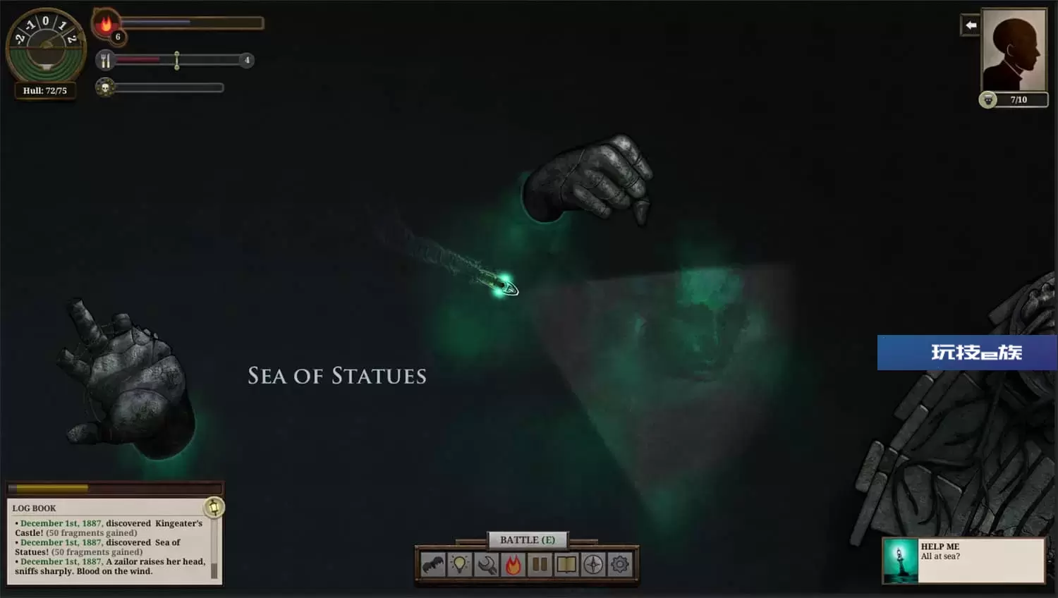 无光之海/Sunless Sea