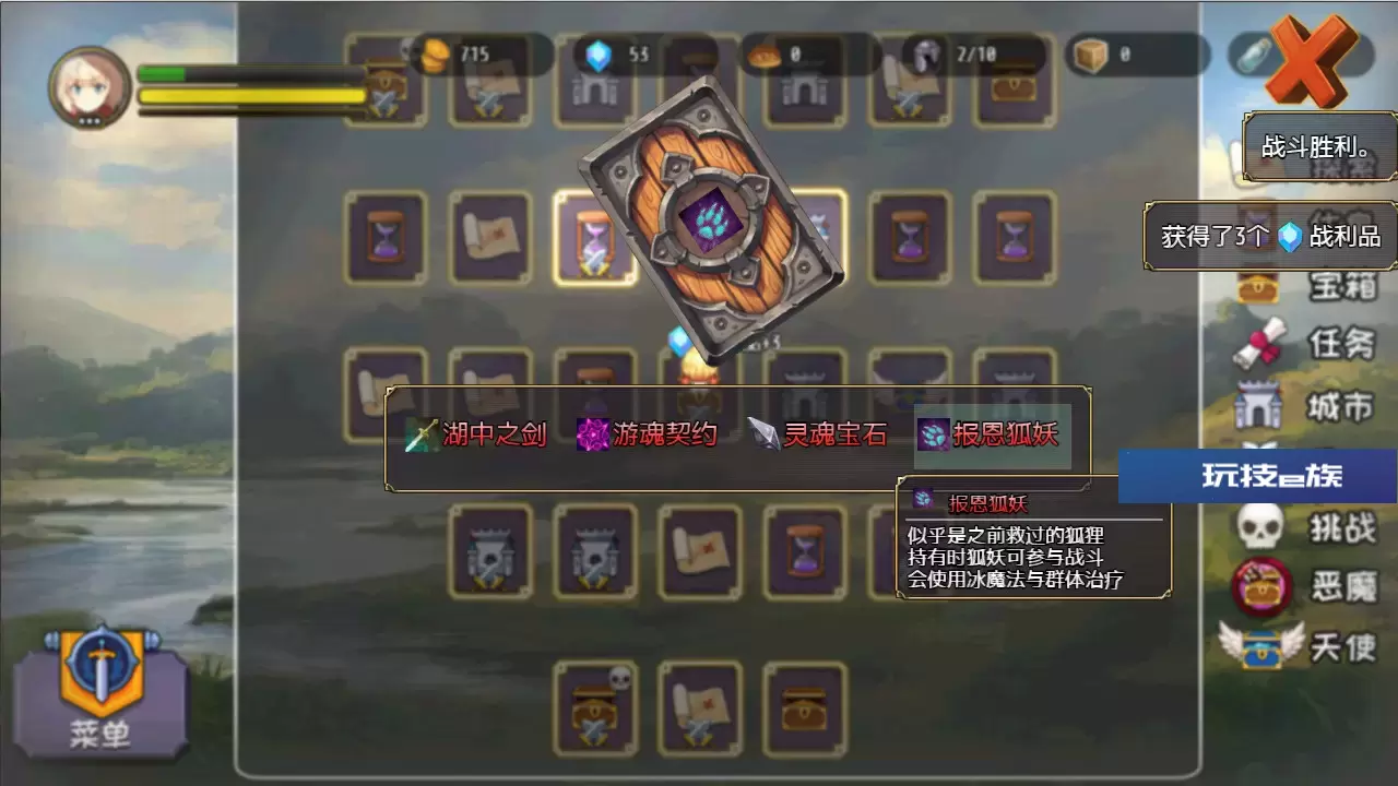 选王之剑/Idle Calibur