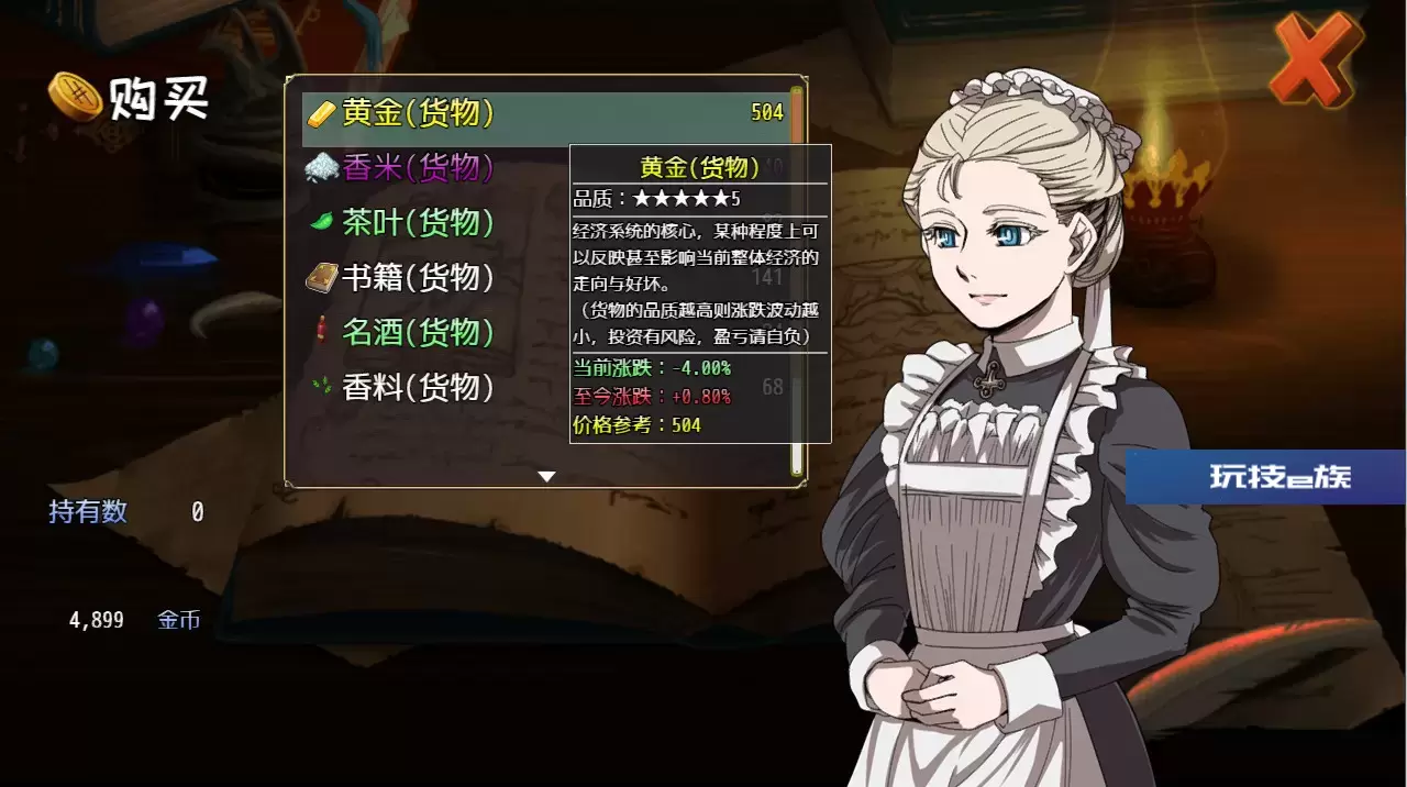 选王之剑/Idle Calibur