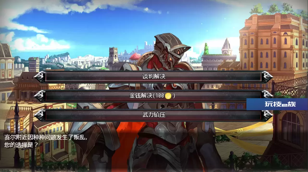 选王之剑/Idle Calibur