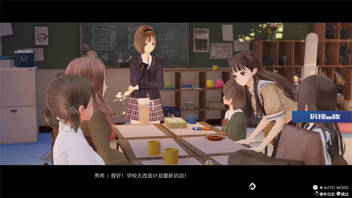 幻舞少女之剑 帝/BLUE REFLECTION: 帝/BLUE REFLECTION Second Light/蔚蓝反射:帝