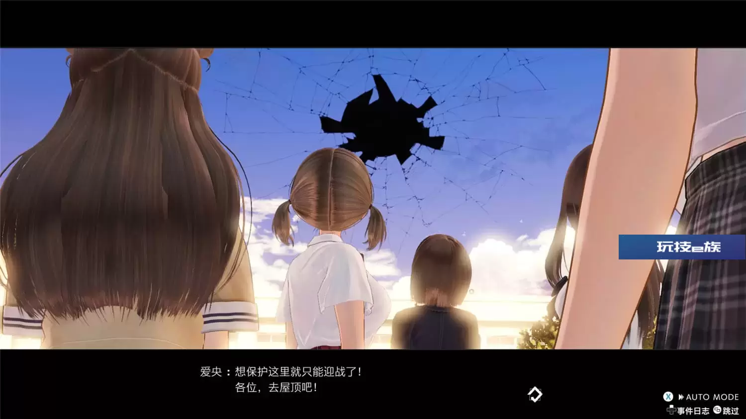 幻舞少女之剑 帝/BLUE REFLECTION: 帝/BLUE REFLECTION Second Light/蔚蓝反射:帝