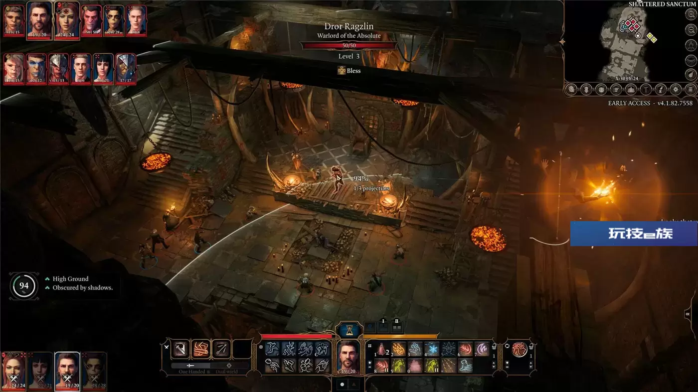 博德之门3/Baldur’s Gate 3