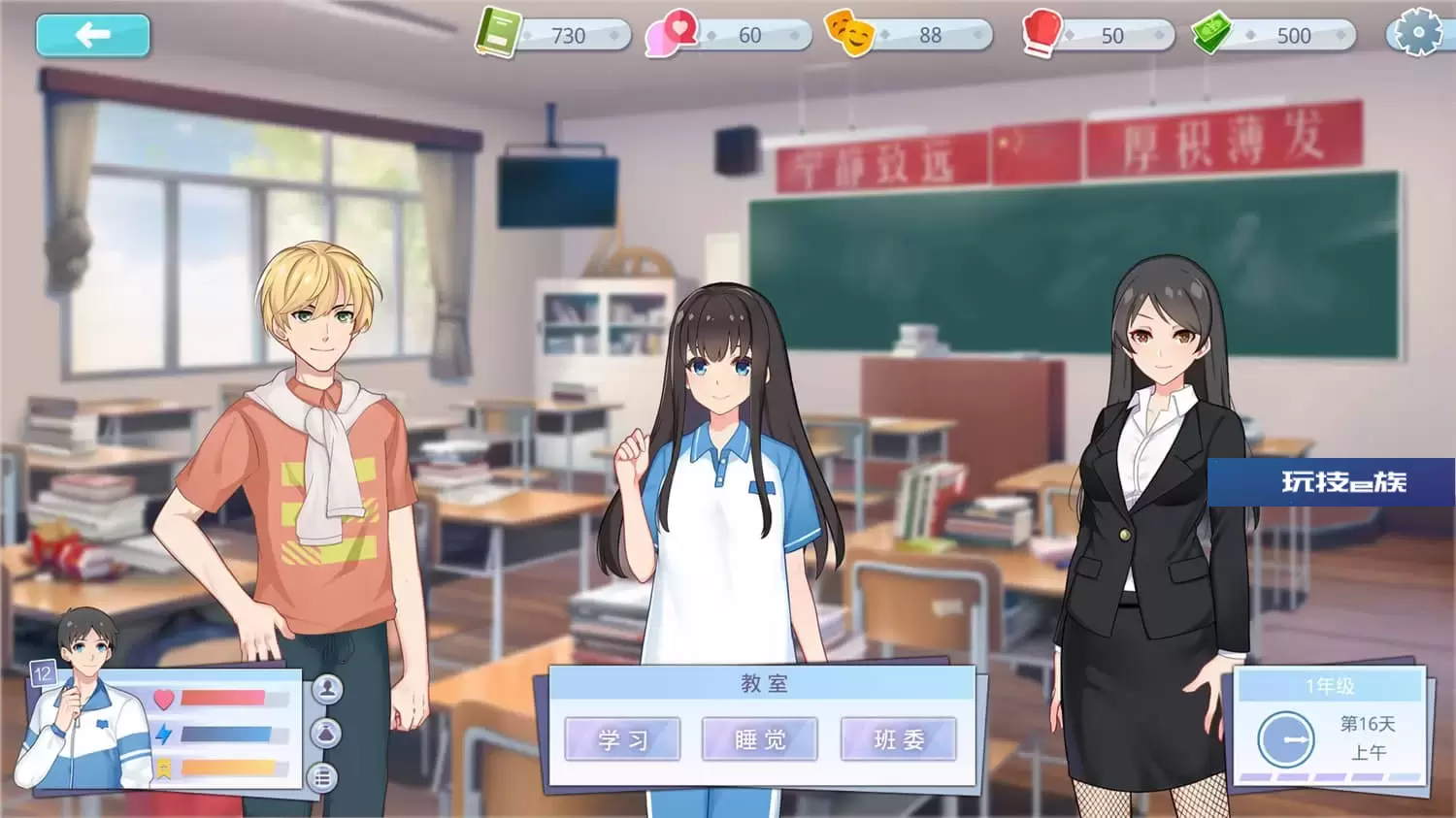 李雷和韩梅梅:与你同在/Lilei And Hanmeimei