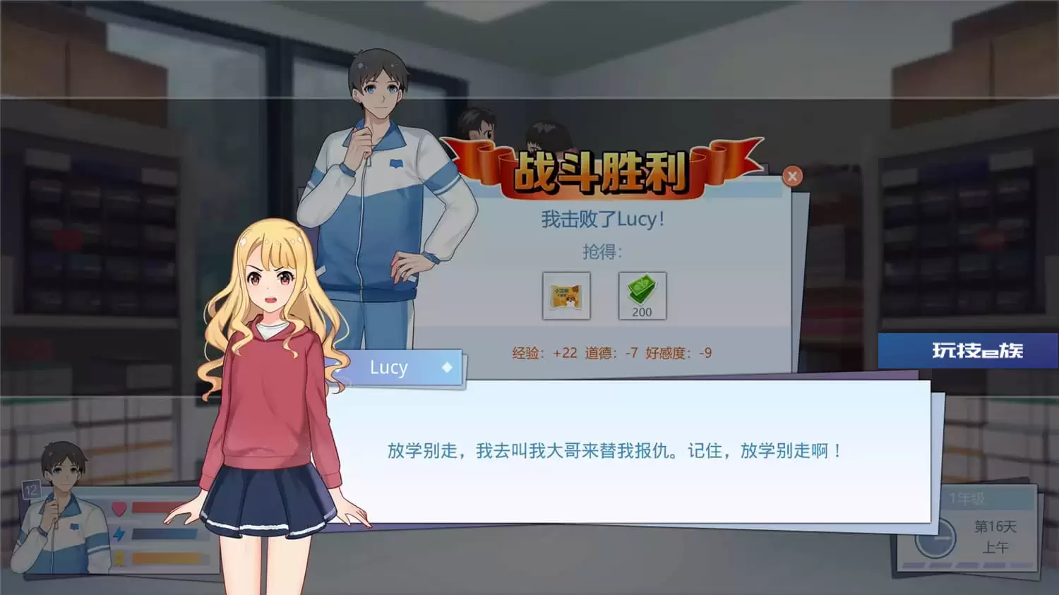 李雷和韩梅梅:与你同在/Lilei And Hanmeimei