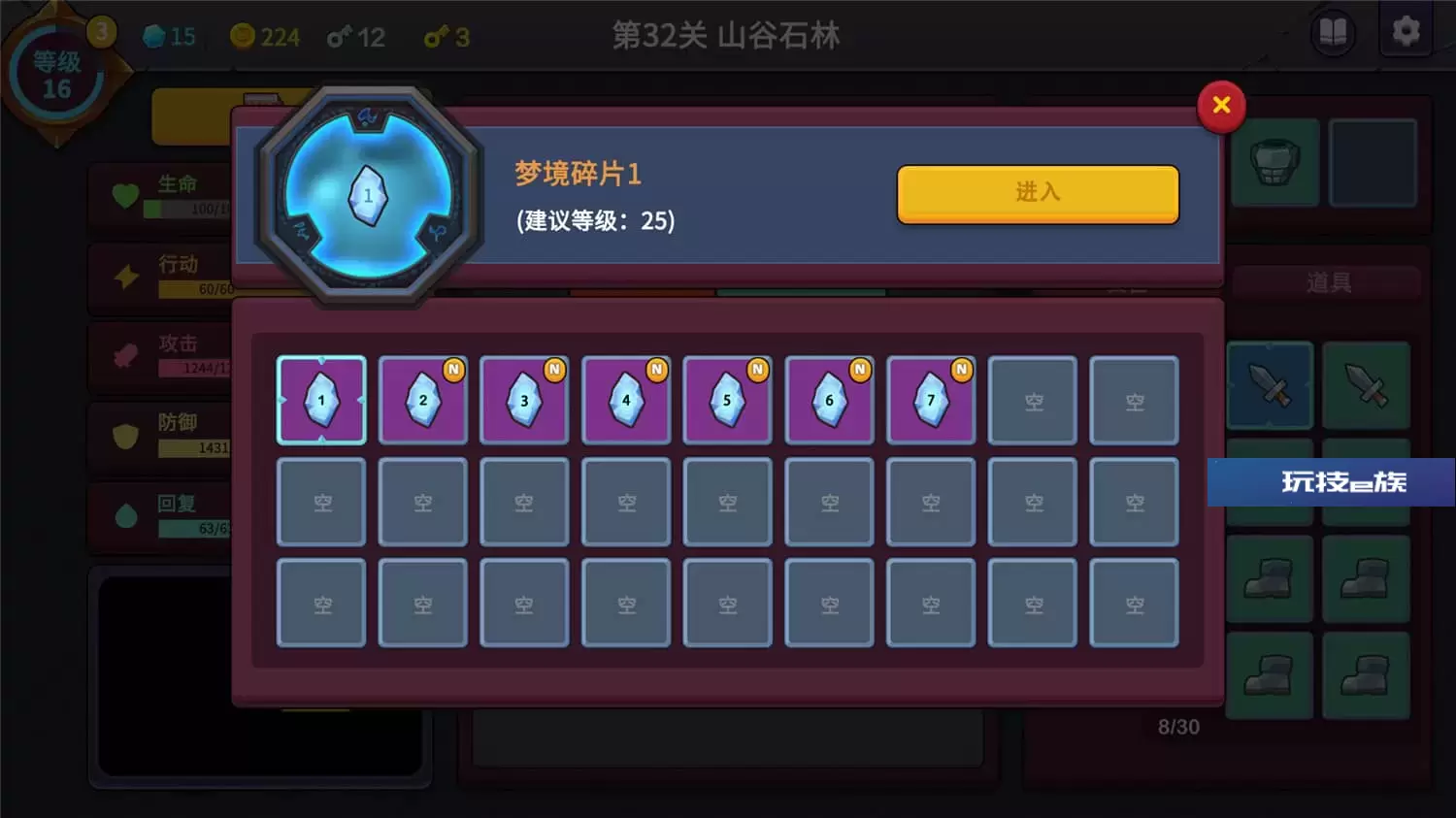 极简地牢RPG/Minimal Dungeon RPG