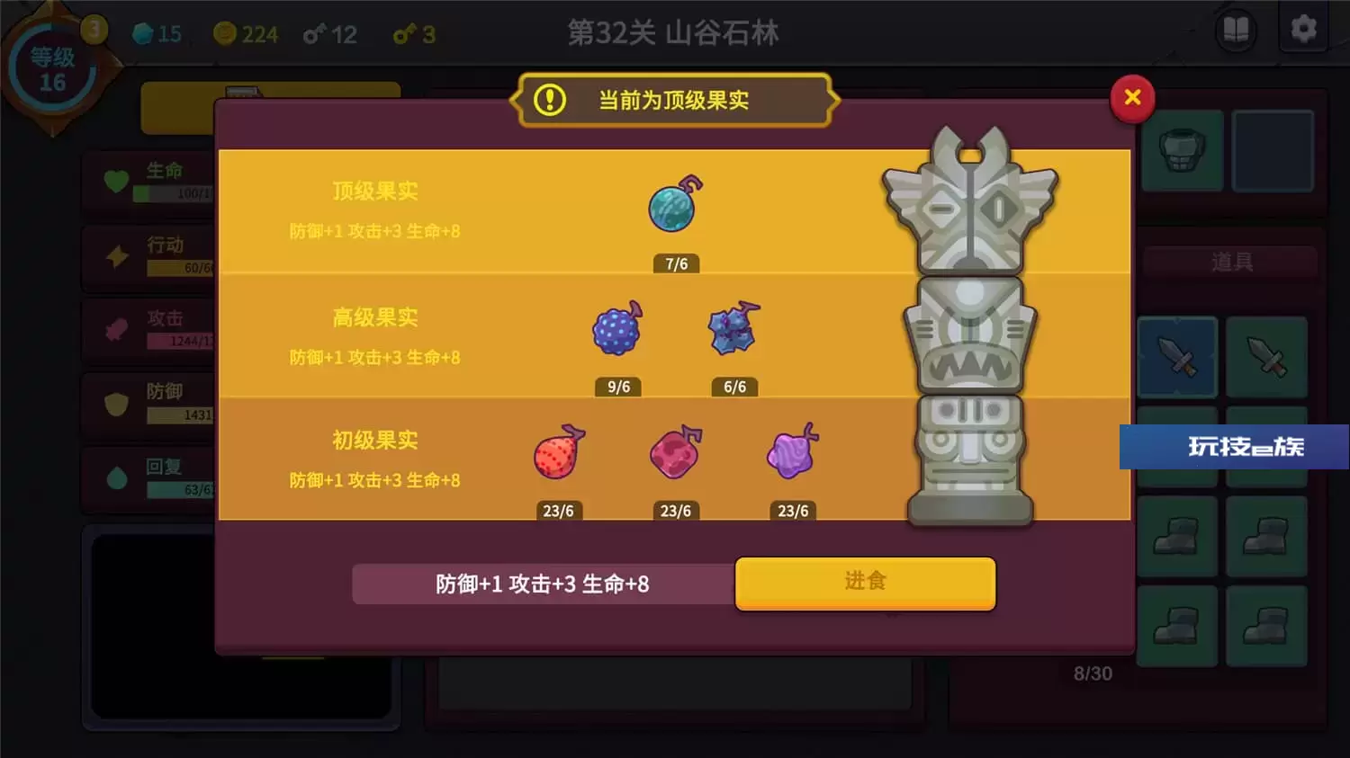 极简地牢RPG/Minimal Dungeon RPG