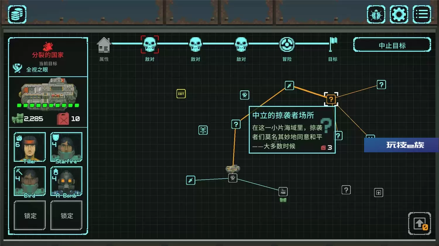 灭绝深度/Depth of Extinction