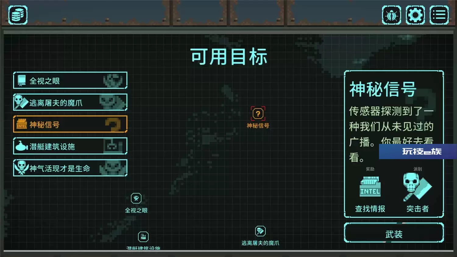 灭绝深度/Depth of Extinction