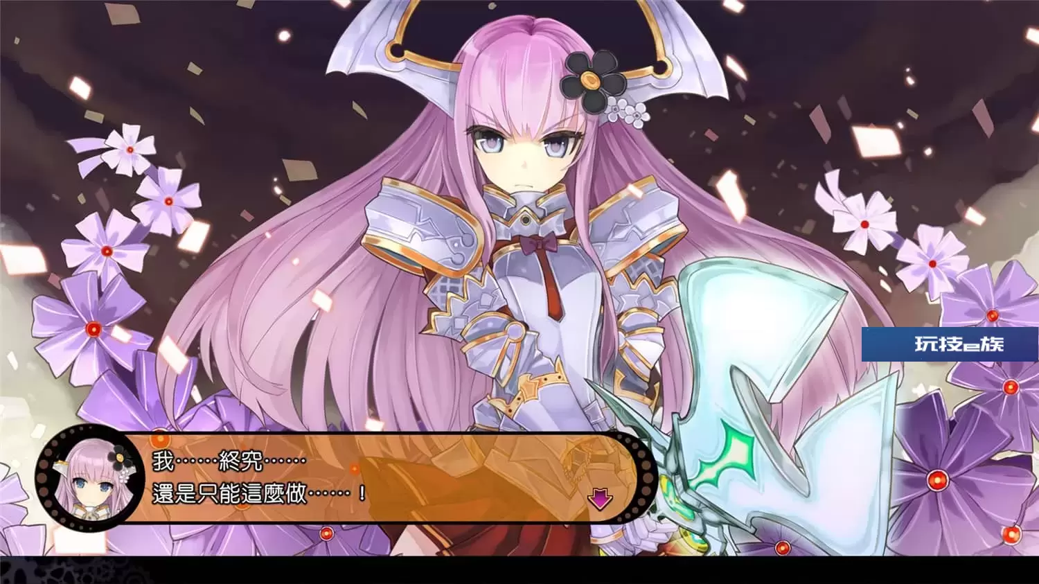 魔眼凝望EXTRA/DEMON GAZE EXTRA