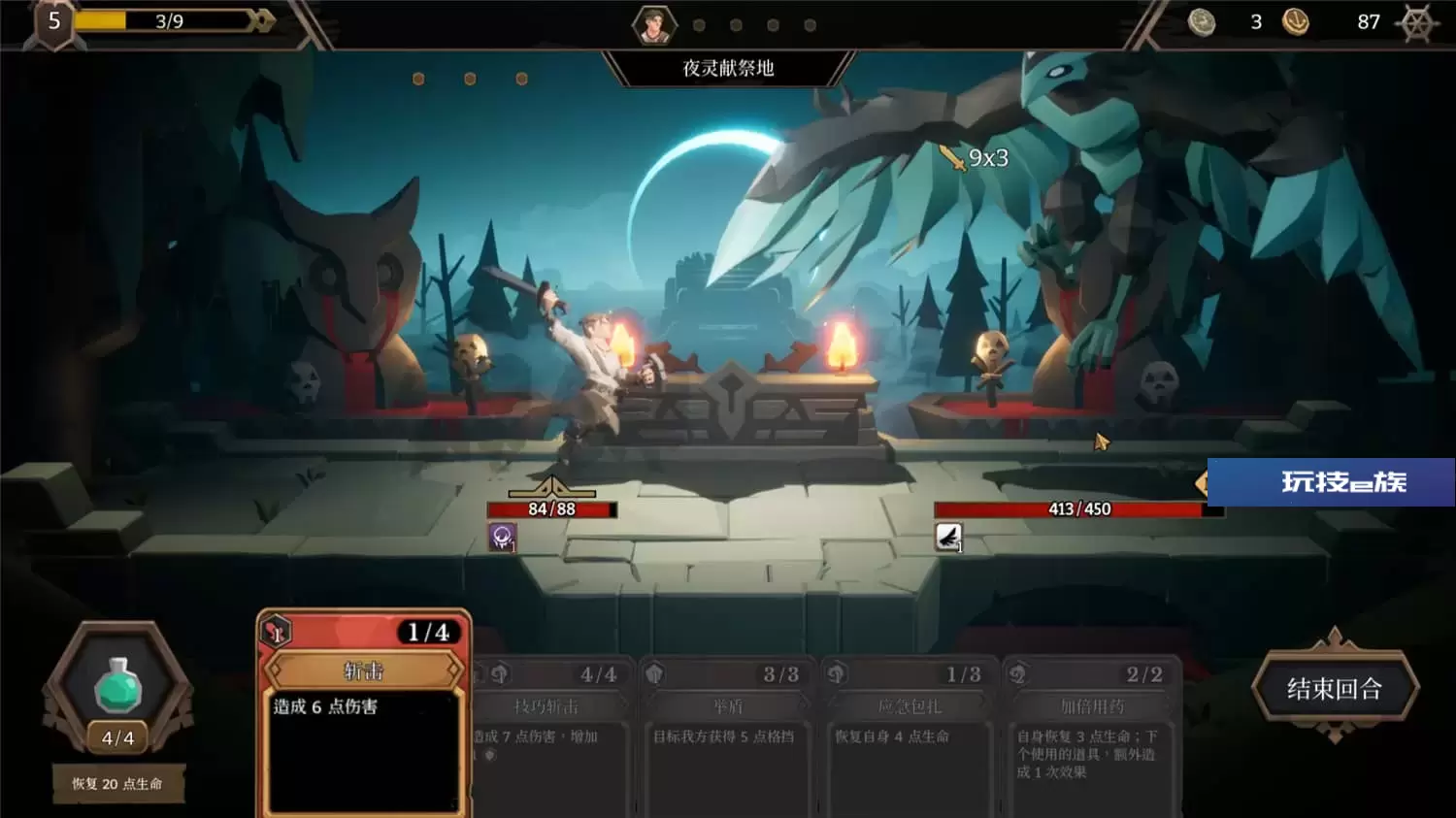 海平线 无尽旅程/Sea Horizon