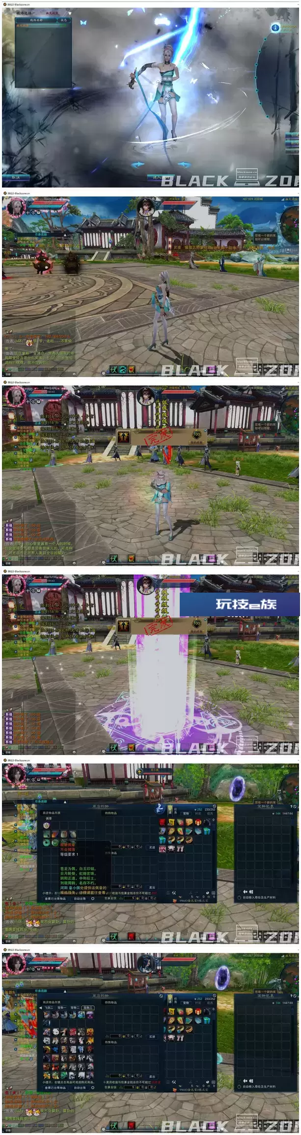 《诛仙3》单机版16职业四季繁歌VM一键端内附GM工具全套,最新最全送虚拟机GM命令