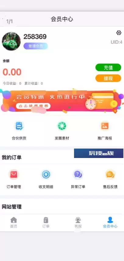 2023新版花粥商城PHP源码+附知识付费模版 PHP源码 第1张