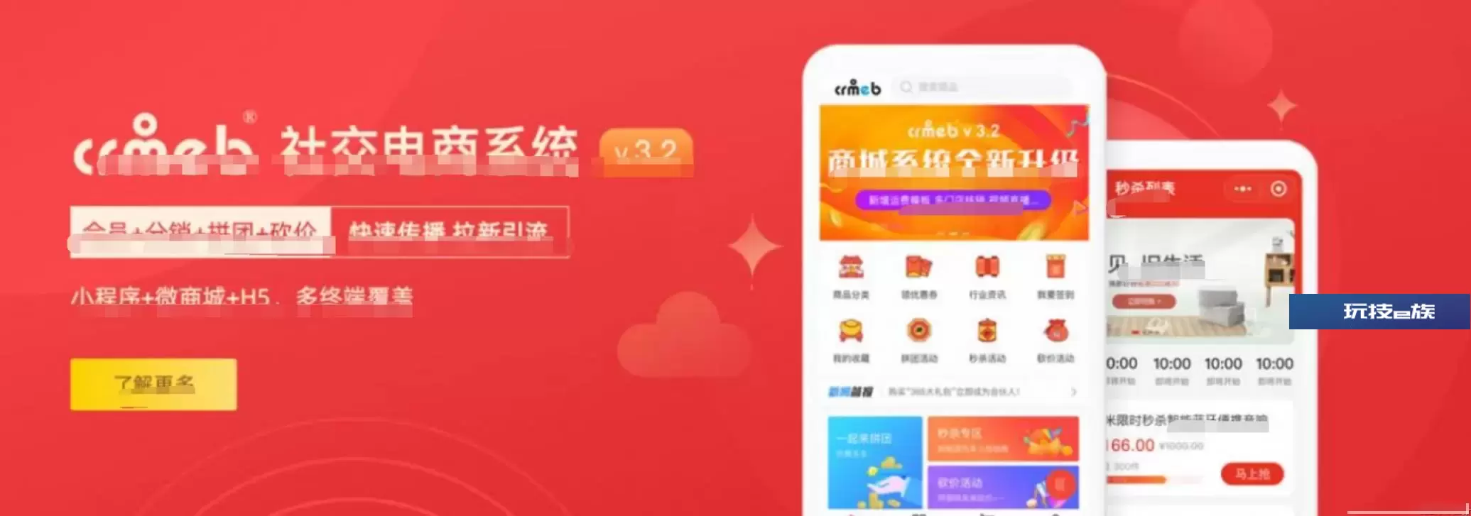 2022新版UI全功能商城系统网站源码+系统很强大 PHP源码 第1张 2022新版UI全功能商城系统网站源码+系统很强大