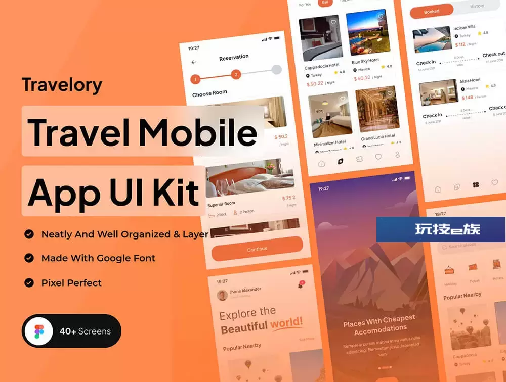 玩技下午茶:旅游旅行App移动应用程序UI套件