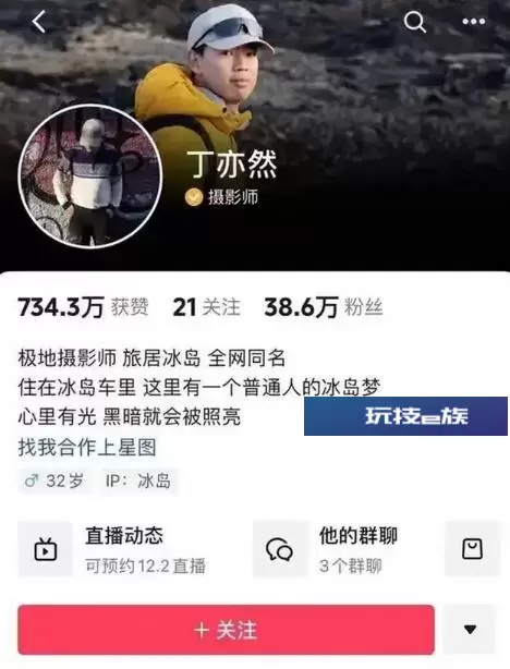 网红痞幼就盗用他人视频道歉 抖音粉丝有近3千万