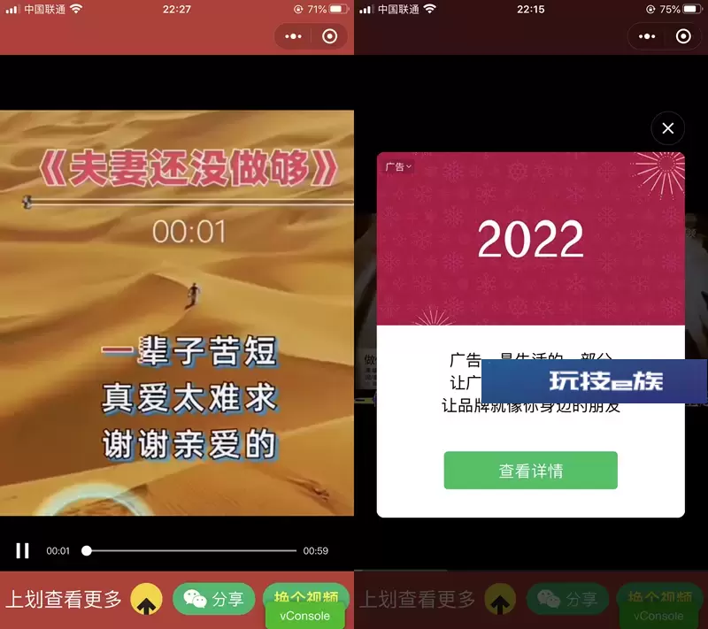 老人疯狂裂变引流视频推广微信小程序源码支持定时流量主