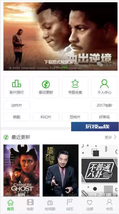 海洋cms(海洋视频内容管理系统)