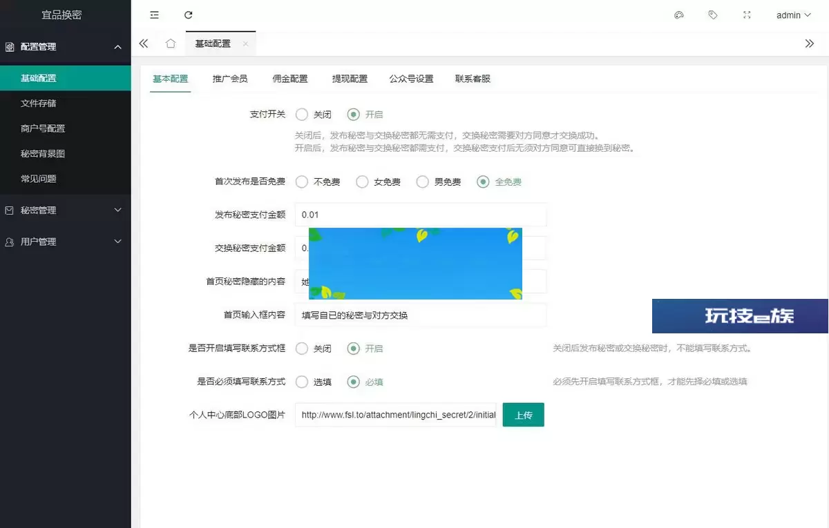 新换密交友玩法月老盲盒微信小程序源码/支持分销支付等功能
