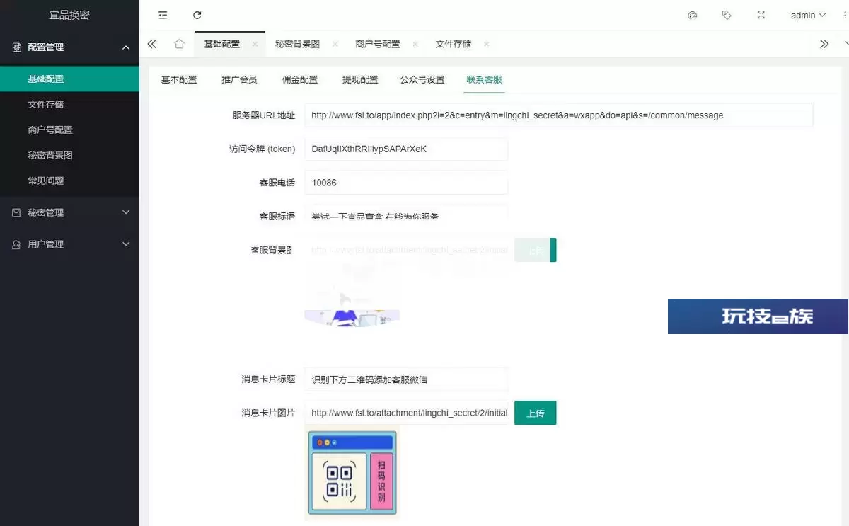 新换密交友玩法月老盲盒微信小程序源码/支持分销支付等功能