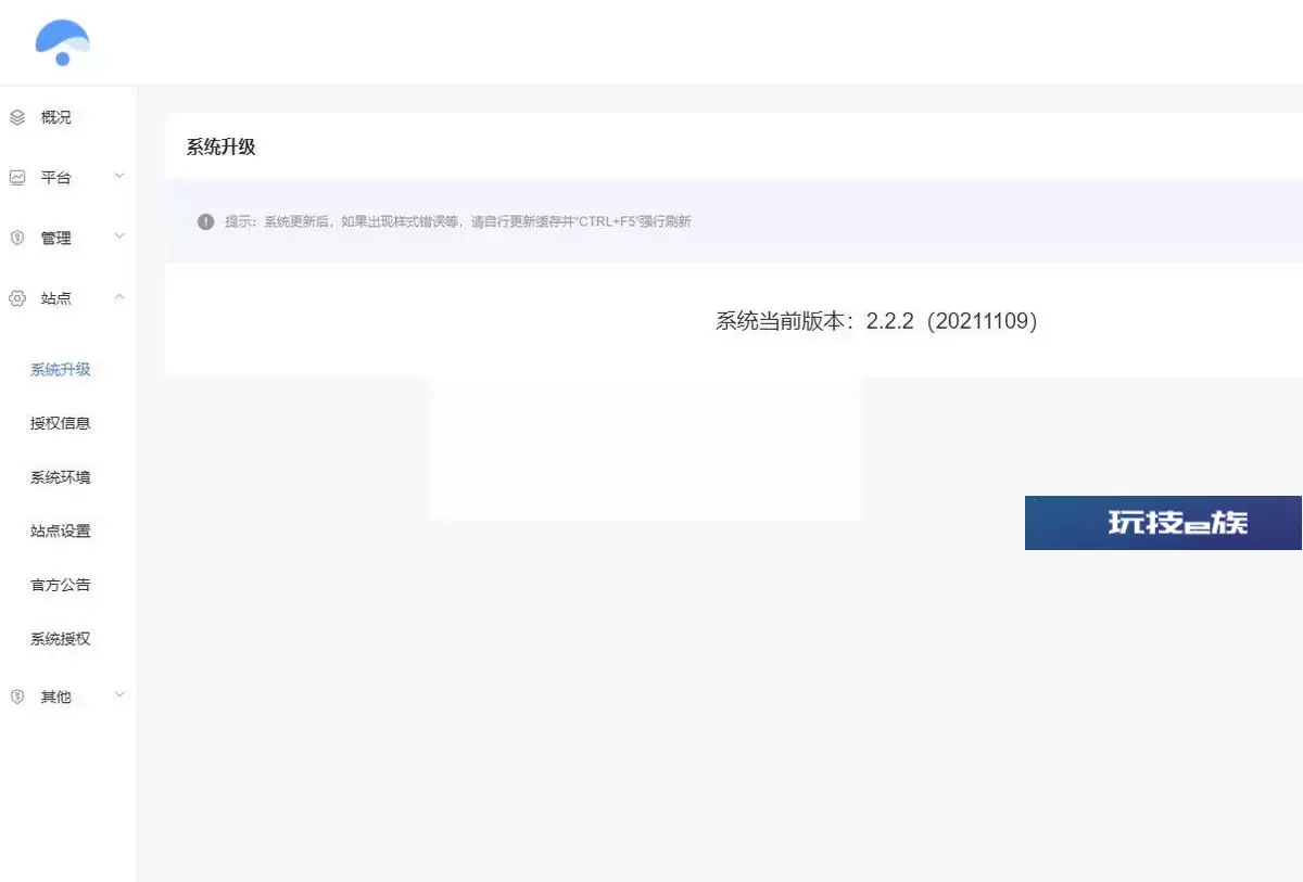 云贝连锁V2独立版V2.2.2支持微信小程序/支付宝小程序/百度小程序/今日头条小程序/bucket语音小程序