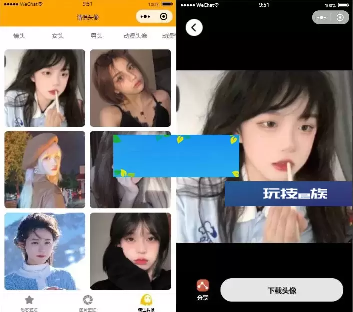 动态壁纸小程序第二版/带流量主源码