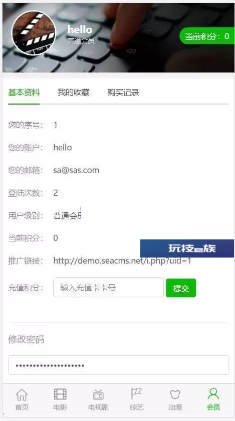 海洋cms(海洋视频内容管理系统)