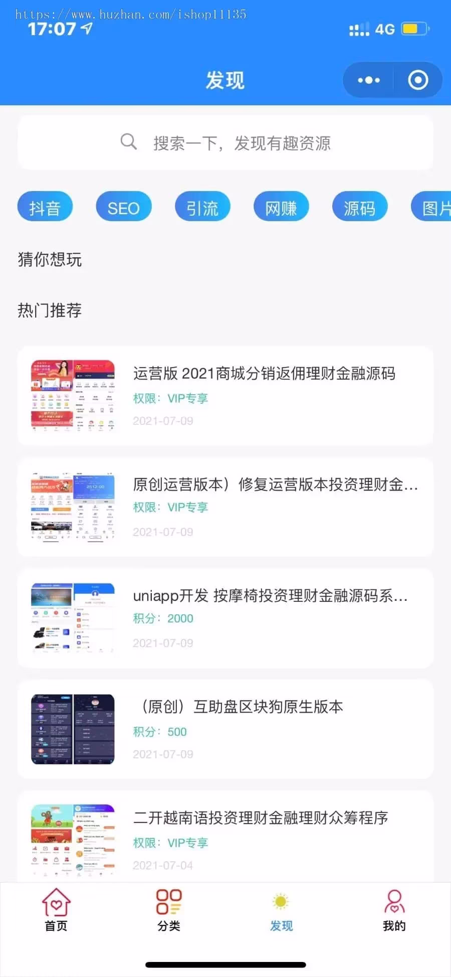 知识付费小程序源码-升级版知识付费变现小程序源码+卡密-独立后台版本