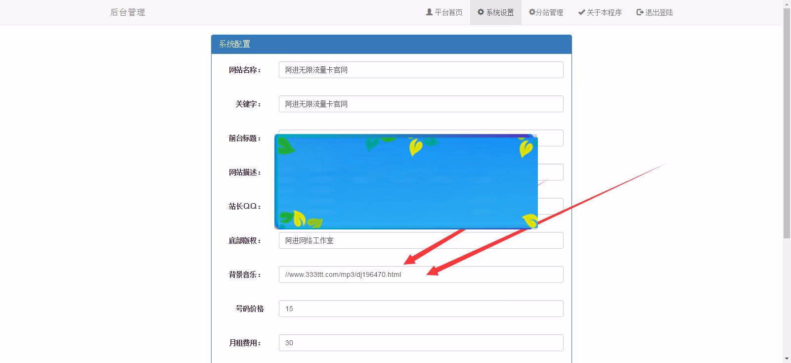 阿进无限流量卡官网V2.1最新版