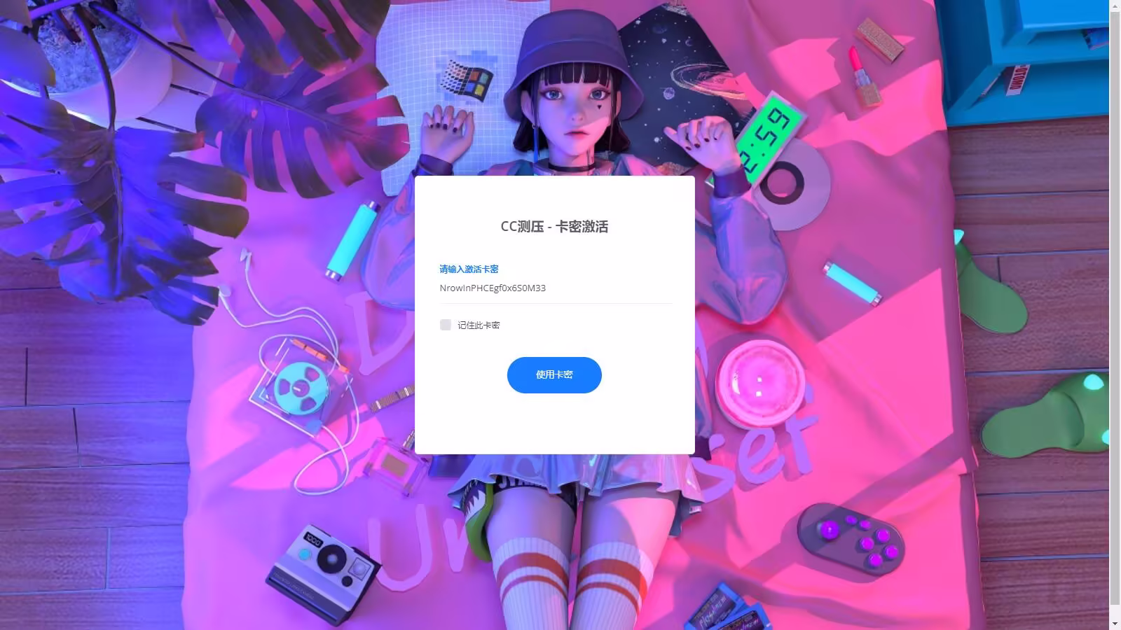 D1128 2023最新网站服务器CC压力测试系统源码 前后端全开源插图 2023最新网站服务器CC压力测试系统源码/前后端全开源