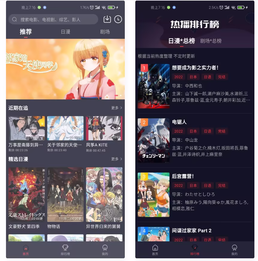 D1148 仿小龟影视APP源码V2.1 苹果cms后台 带视频教程插图 仿小龟影视APP源码V2.1 苹果cms后台/带视频教程