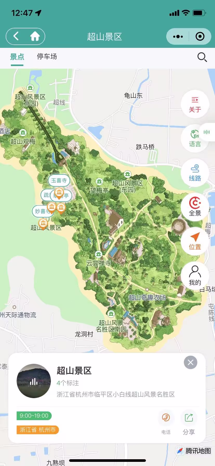 小酷智慧地图3D导览 1.0.76 (公众号+小程序模块版)插图6 小酷智慧地图3D导览1.0.76/公众号+小程序模块版
