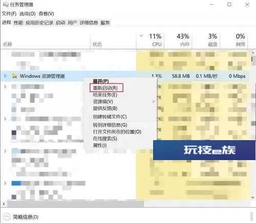 windows快捷键失效了怎么办?组合键不起作用解决办法