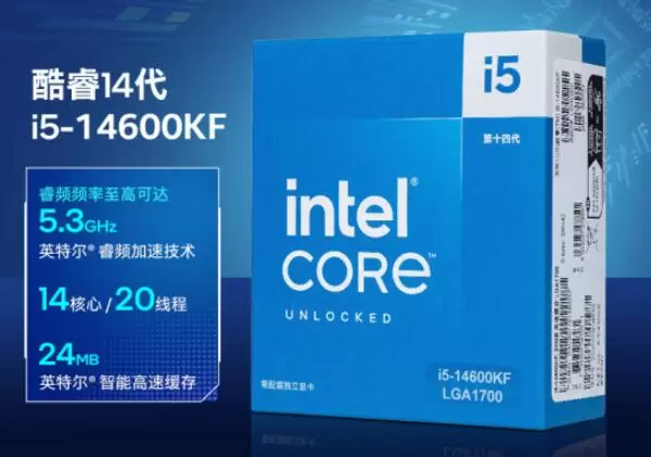 i5 14600KF和13600KF哪个好?怎么选?区别与性能差距对比评测